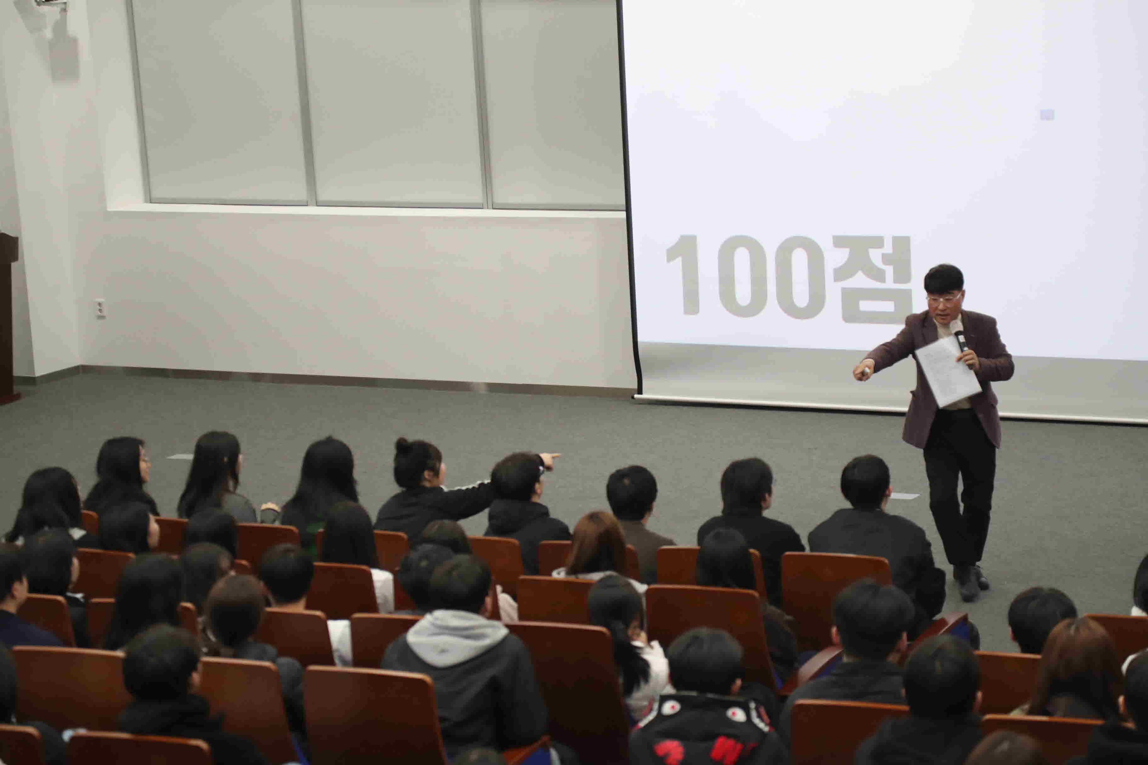 2026학년도 신입생 OT