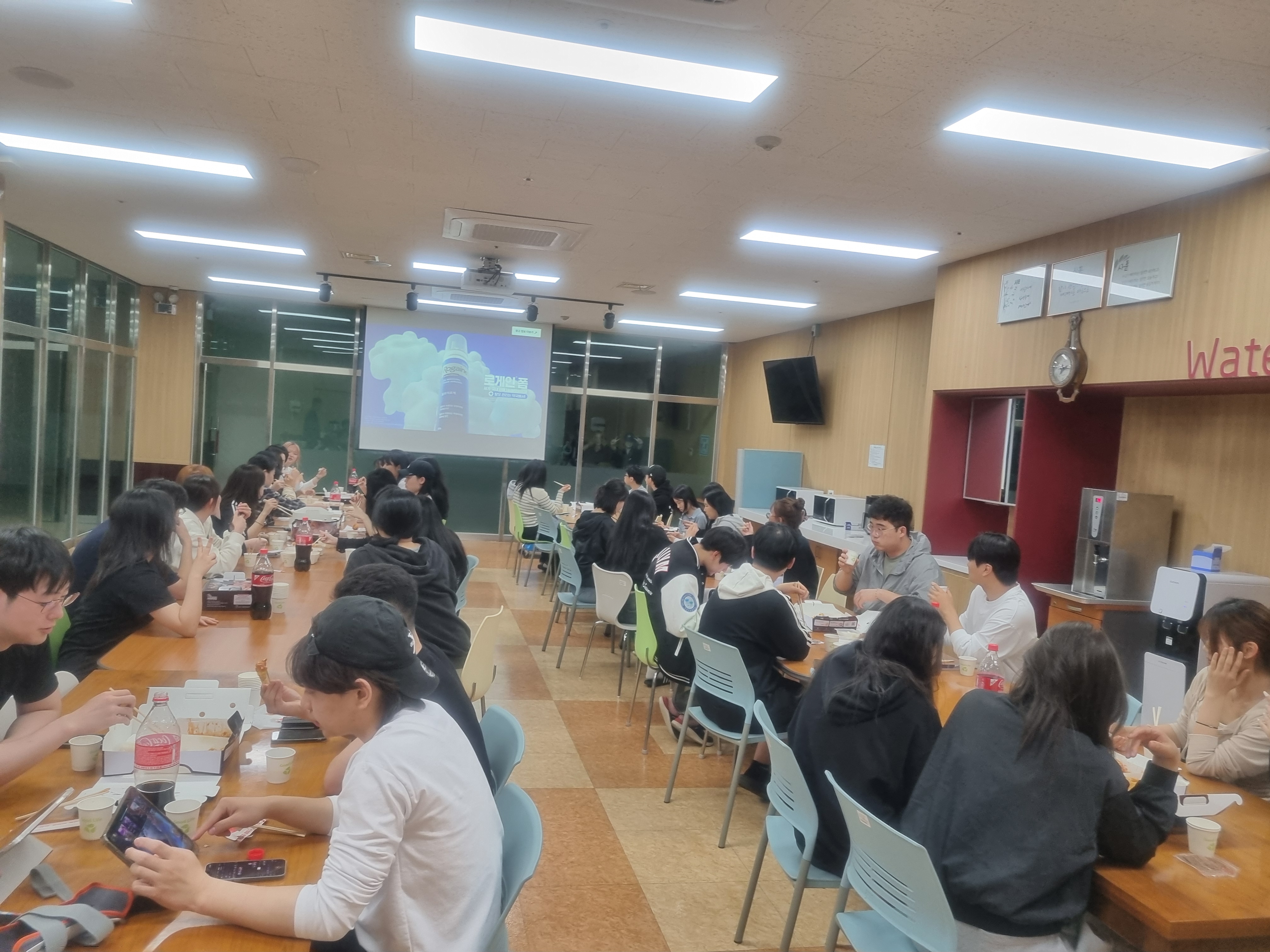 영화시청 및 간식행사 1