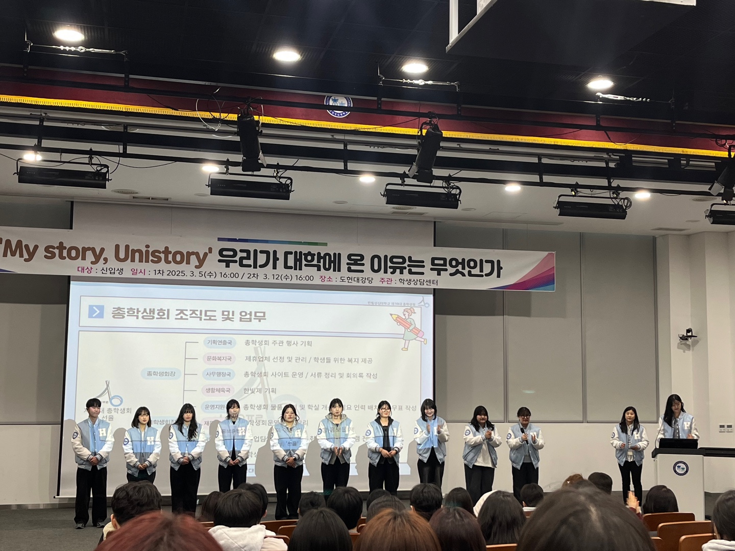 25학년도 신입생 OT