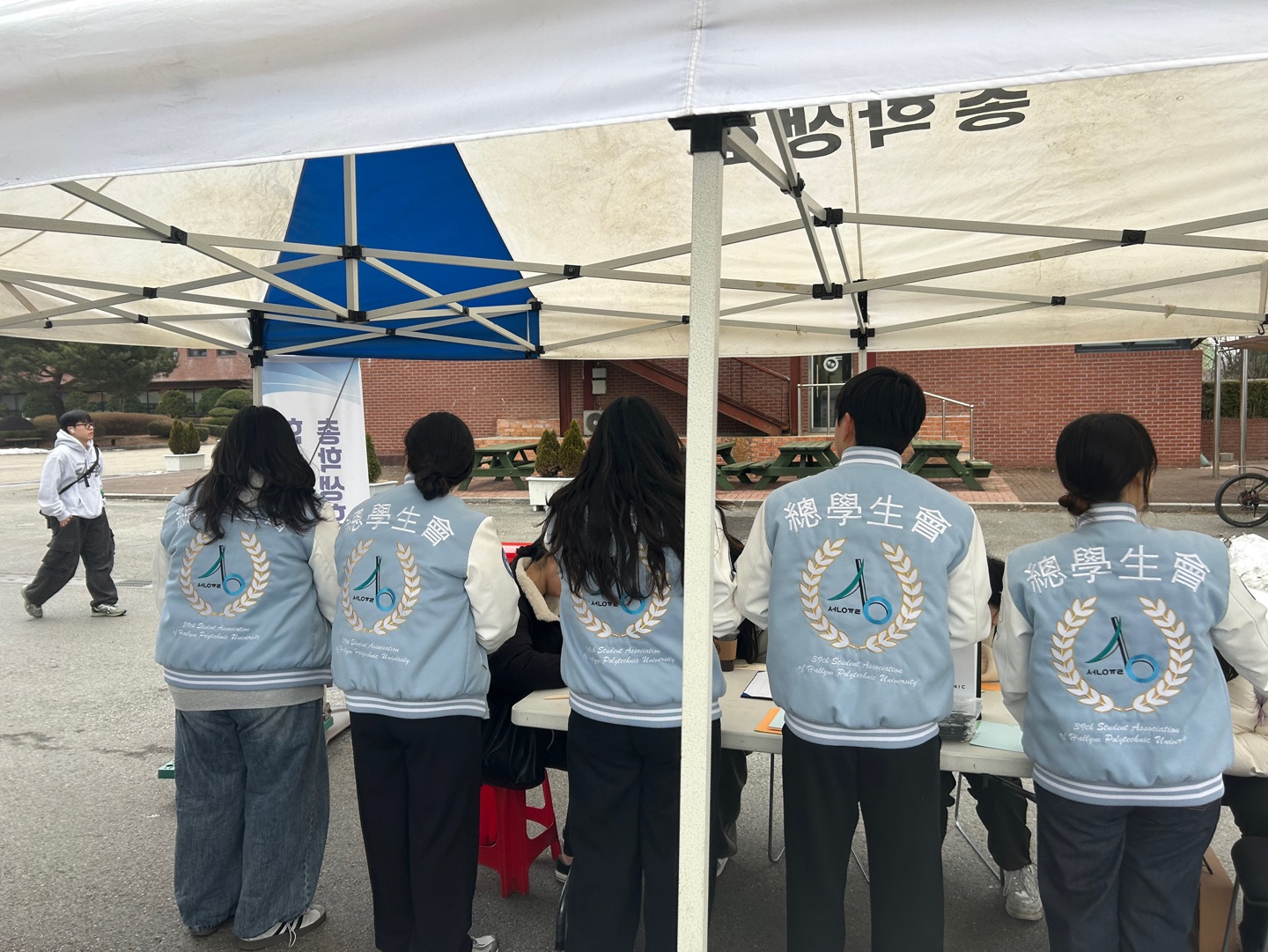 25학년도 느린편지