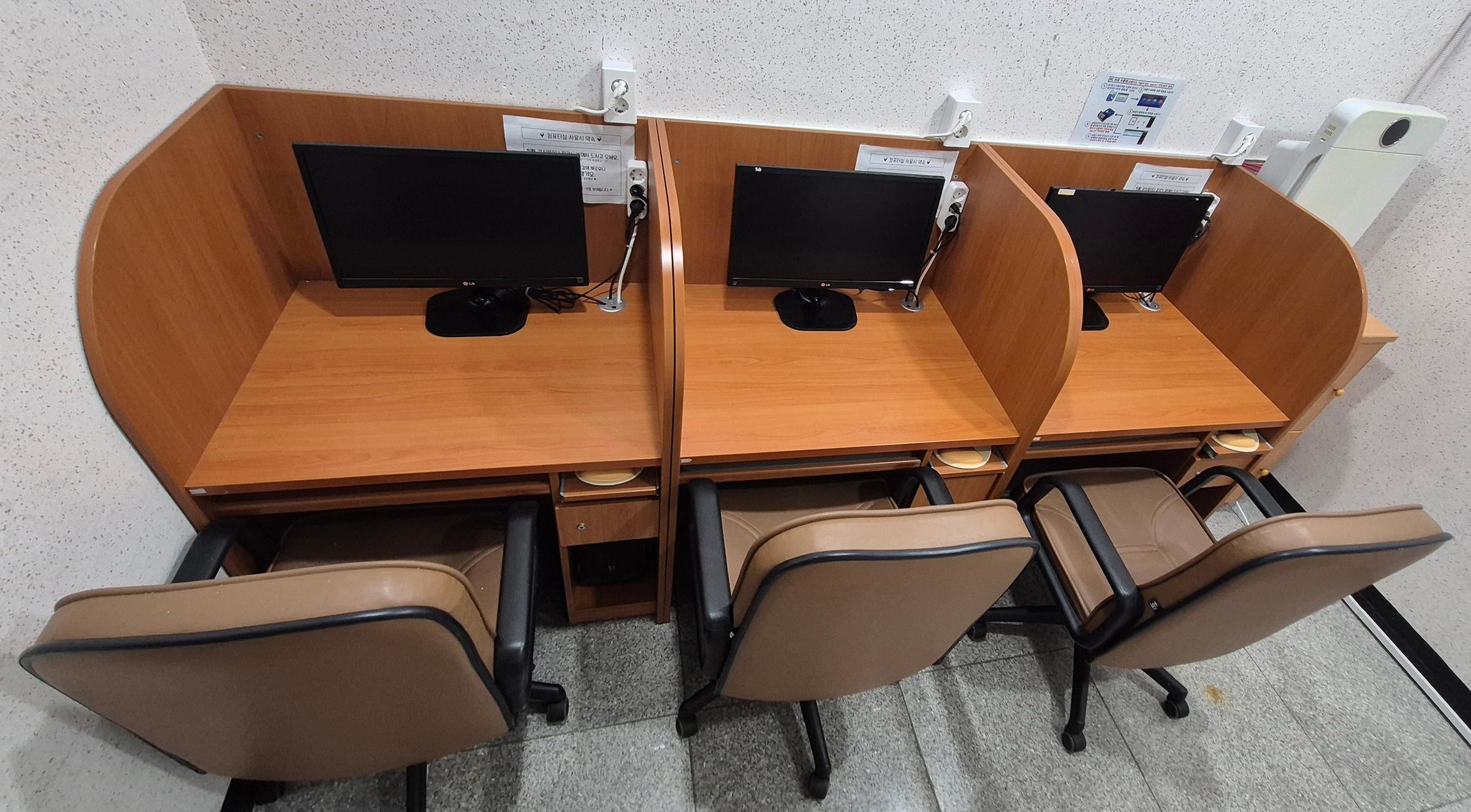 컴퓨터/복사실