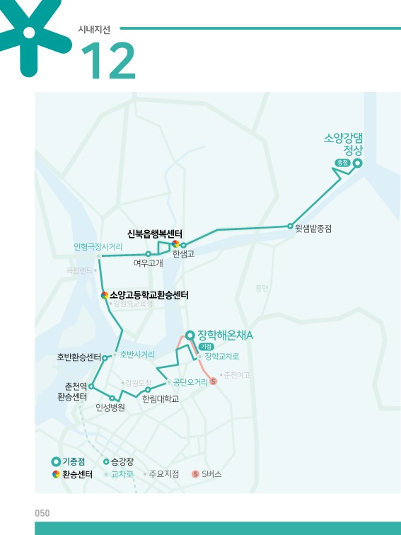 12번버스 이미지1